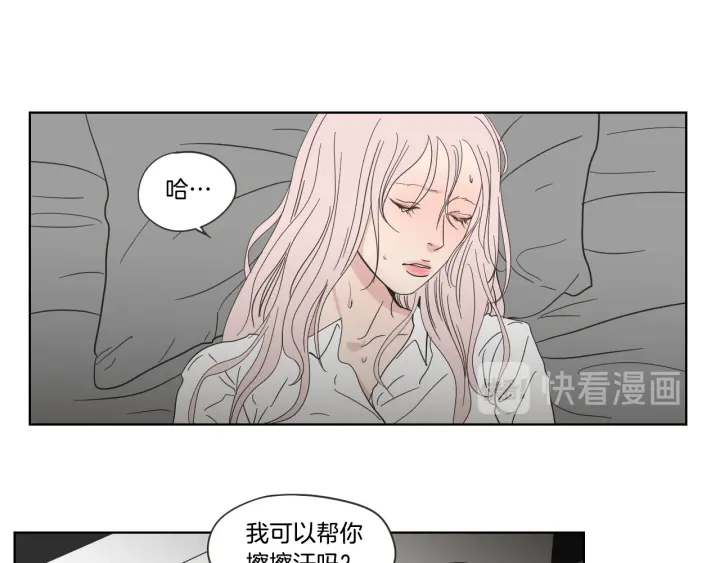 狐狸在说什么？韩漫全集-第52话 丢失的戒指无删减无遮挡章节图片 