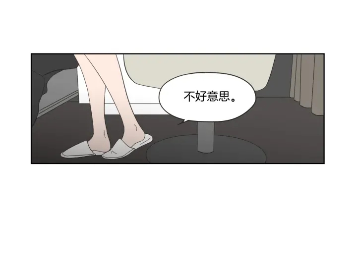 狐狸在说什么？韩漫全集-第52话 丢失的戒指无删减无遮挡章节图片 