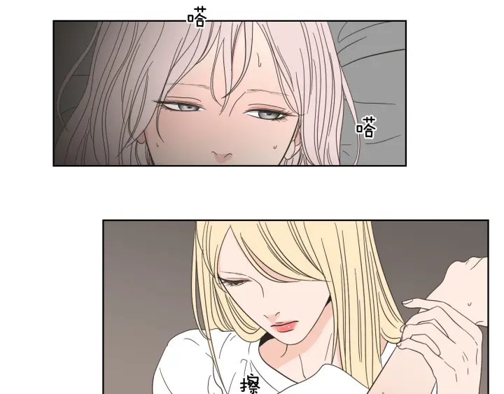 狐狸在说什么？韩漫全集-第52话 丢失的戒指无删减无遮挡章节图片 