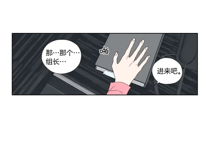 狐狸在说什么？韩漫全集-第52话 丢失的戒指无删减无遮挡章节图片 
