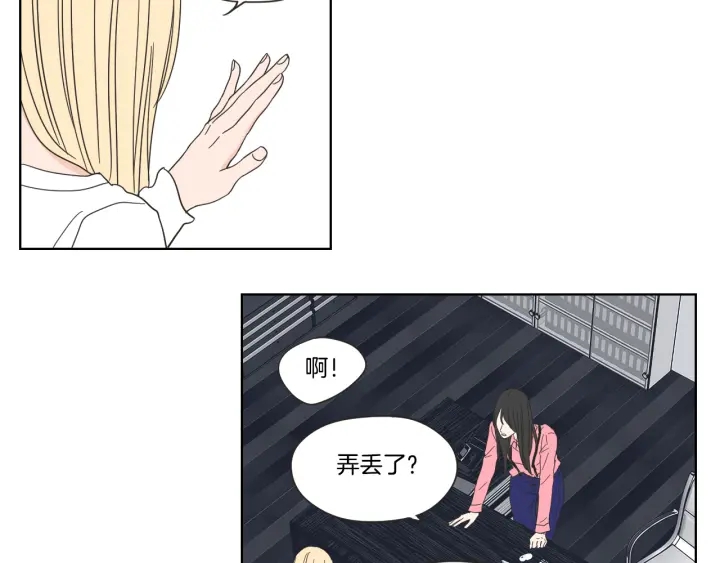 狐狸在说什么？韩漫全集-第52话 丢失的戒指无删减无遮挡章节图片 