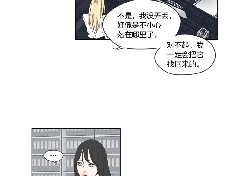狐狸在说什么？韩漫全集-第52话 丢失的戒指无删减无遮挡章节图片 
