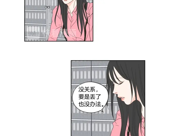 狐狸在说什么？韩漫全集-第52话 丢失的戒指无删减无遮挡章节图片 