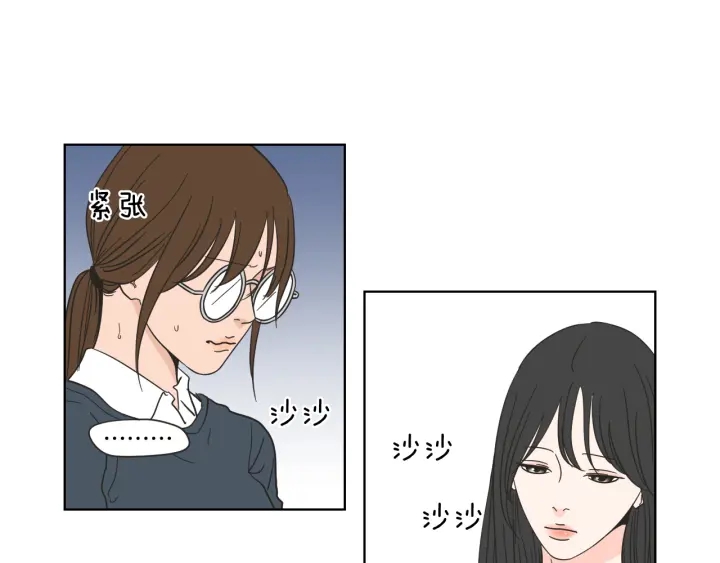 狐狸在说什么？韩漫全集-第52话 丢失的戒指无删减无遮挡章节图片 