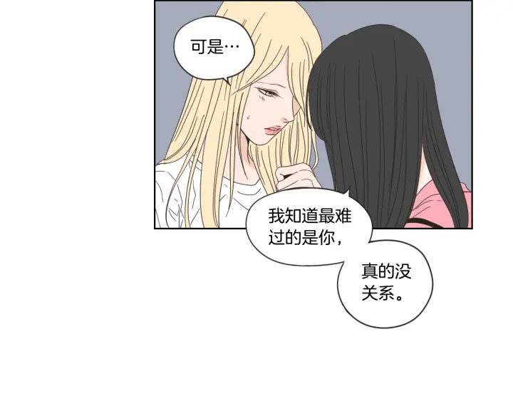 狐狸在说什么？韩漫全集-第52话 丢失的戒指无删减无遮挡章节图片 