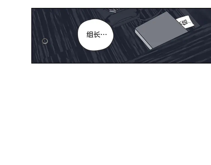 狐狸在说什么？韩漫全集-第52话 丢失的戒指无删减无遮挡章节图片 