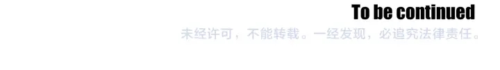 狐狸在说什么？韩漫全集-第52话 丢失的戒指无删减无遮挡章节图片 