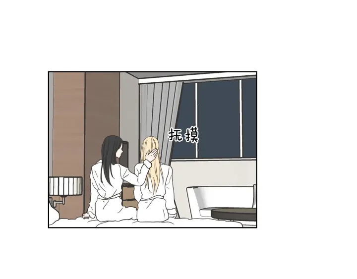 狐狸在说什么？韩漫全集-第53话 是时候分开了无删减无遮挡章节图片 