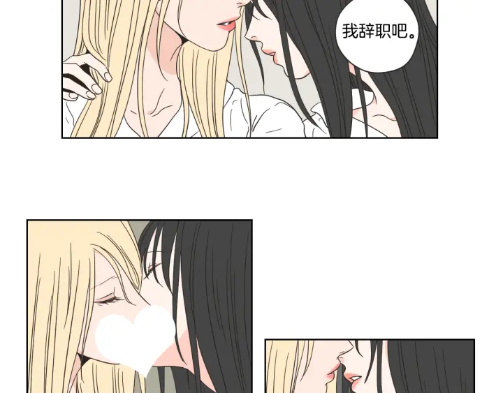 狐狸在说什么？韩漫全集-第53话 是时候分开了无删减无遮挡章节图片 