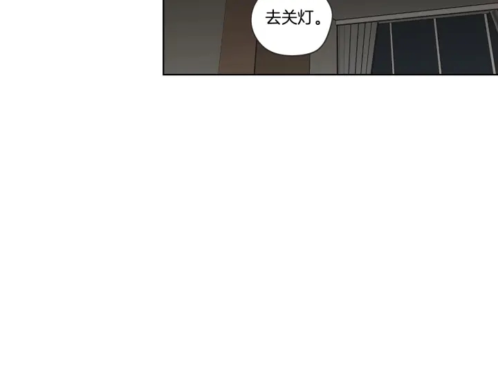 狐狸在说什么？韩漫全集-第53话 是时候分开了无删减无遮挡章节图片 