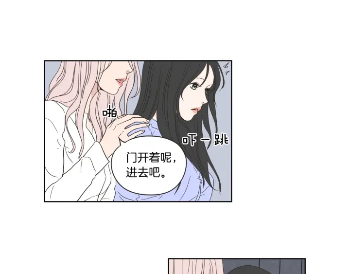 狐狸在说什么？韩漫全集-第53话 是时候分开了无删减无遮挡章节图片 