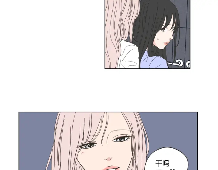 狐狸在说什么？韩漫全集-第53话 是时候分开了无删减无遮挡章节图片 