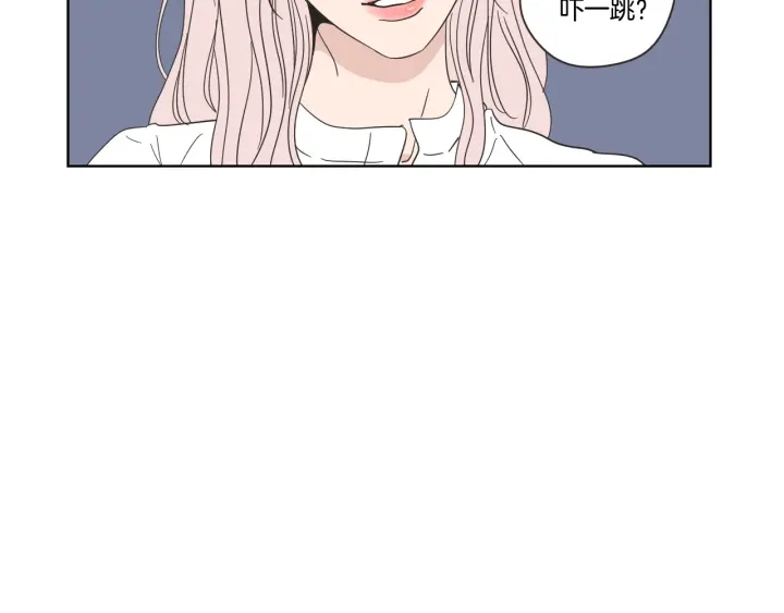 狐狸在说什么？韩漫全集-第53话 是时候分开了无删减无遮挡章节图片 