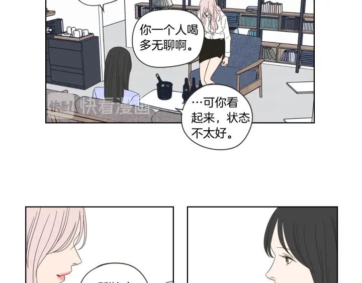 狐狸在说什么？韩漫全集-第53话 是时候分开了无删减无遮挡章节图片 