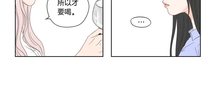 狐狸在说什么？韩漫全集-第53话 是时候分开了无删减无遮挡章节图片 