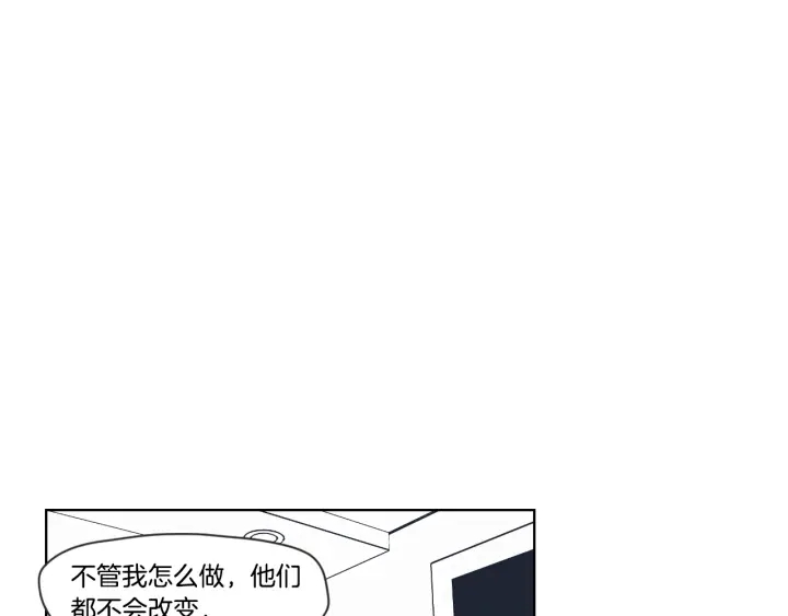 狐狸在说什么？韩漫全集-第53话 是时候分开了无删减无遮挡章节图片 