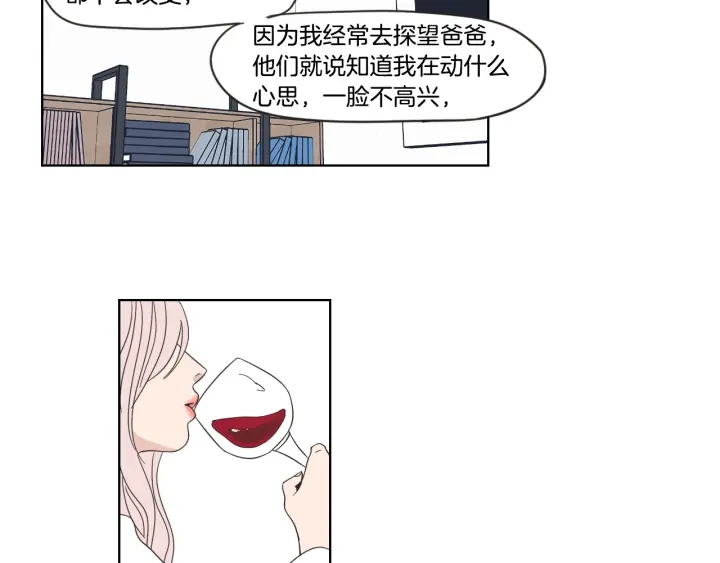狐狸在说什么？韩漫全集-第53话 是时候分开了无删减无遮挡章节图片 