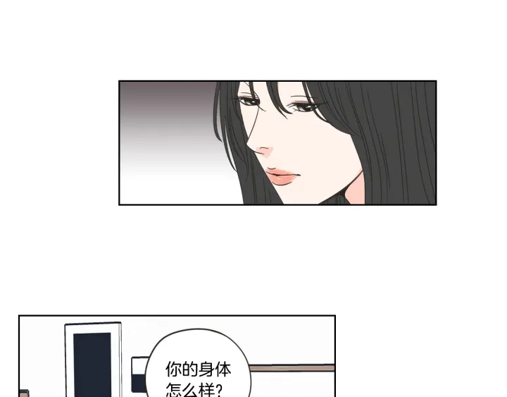 狐狸在说什么？韩漫全集-第53话 是时候分开了无删减无遮挡章节图片 