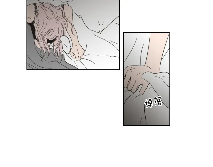 狐狸在说什么？韩漫全集-第53话 是时候分开了无删减无遮挡章节图片 