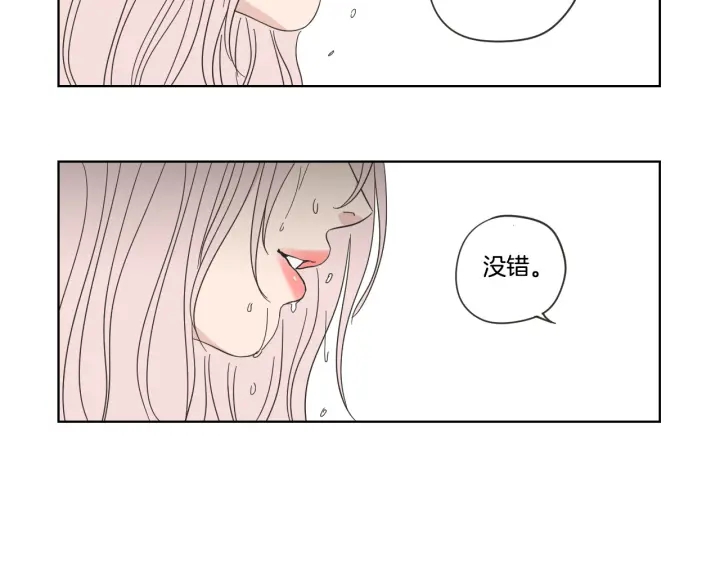 狐狸在说什么？韩漫全集-第53话 是时候分开了无删减无遮挡章节图片 