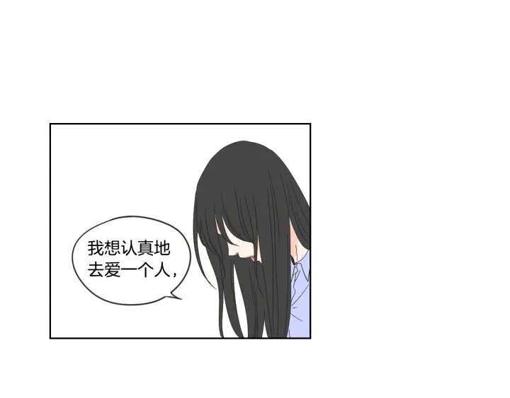狐狸在说什么？韩漫全集-第53话 是时候分开了无删减无遮挡章节图片 