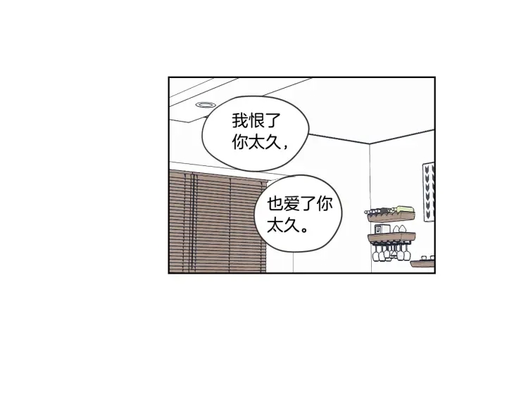 狐狸在说什么？韩漫全集-第53话 是时候分开了无删减无遮挡章节图片 