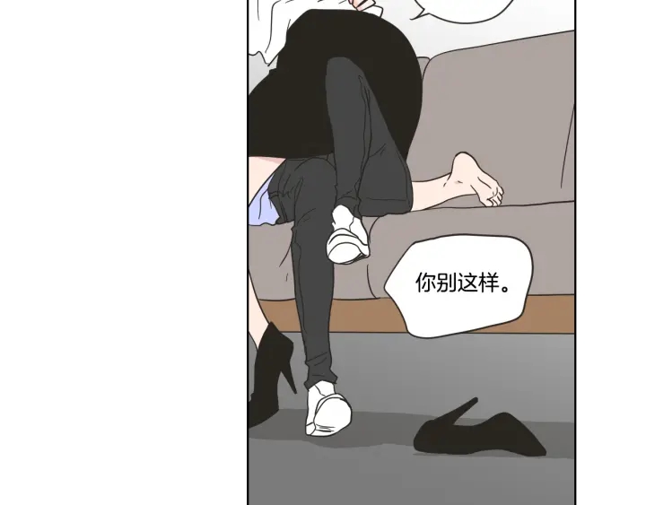 狐狸在说什么？韩漫全集-第53话 是时候分开了无删减无遮挡章节图片 