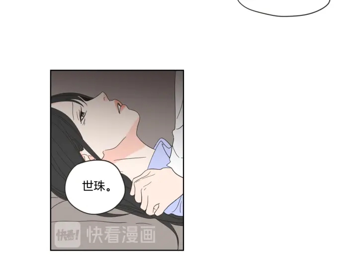 狐狸在说什么？韩漫全集-第53话 是时候分开了无删减无遮挡章节图片 