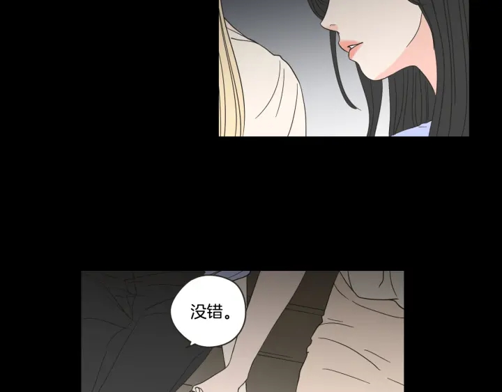 狐狸在说什么？韩漫全集-第54话 傲慢的丫头无删减无遮挡章节图片 