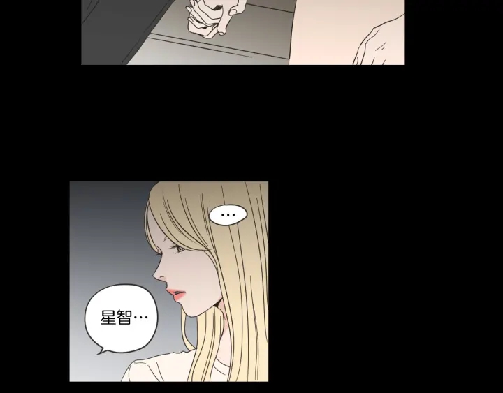 狐狸在说什么？韩漫全集-第54话 傲慢的丫头无删减无遮挡章节图片 
