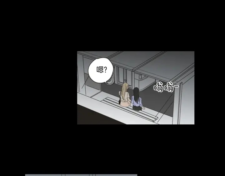 狐狸在说什么？韩漫全集-第54话 傲慢的丫头无删减无遮挡章节图片 
