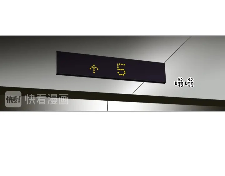 狐狸在说什么？韩漫全集-第54话 傲慢的丫头无删减无遮挡章节图片 
