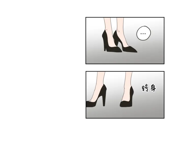 狐狸在说什么？韩漫全集-第54话 傲慢的丫头无删减无遮挡章节图片 