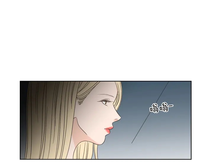 狐狸在说什么？韩漫全集-第54话 傲慢的丫头无删减无遮挡章节图片 