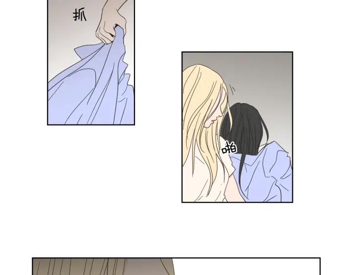 狐狸在说什么？韩漫全集-第54话 傲慢的丫头无删减无遮挡章节图片 