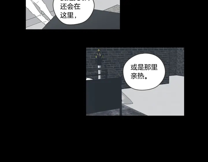 狐狸在说什么？韩漫全集-第54话 傲慢的丫头无删减无遮挡章节图片 