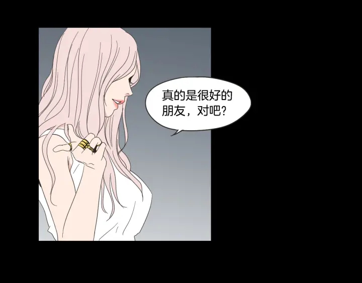 狐狸在说什么？韩漫全集-第54话 傲慢的丫头无删减无遮挡章节图片 