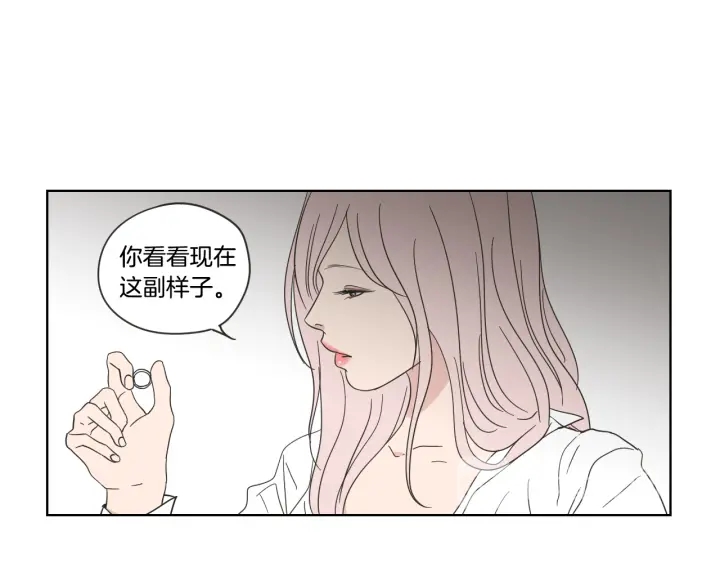 狐狸在说什么？韩漫全集-第54话 傲慢的丫头无删减无遮挡章节图片 