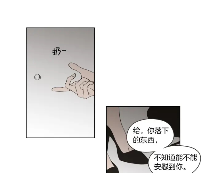狐狸在说什么？韩漫全集-第54话 傲慢的丫头无删减无遮挡章节图片 