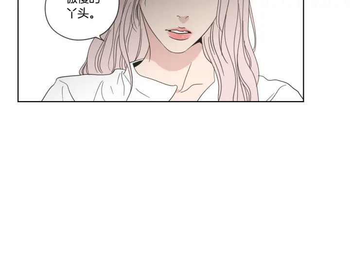 狐狸在说什么？韩漫全集-第54话 傲慢的丫头无删减无遮挡章节图片 