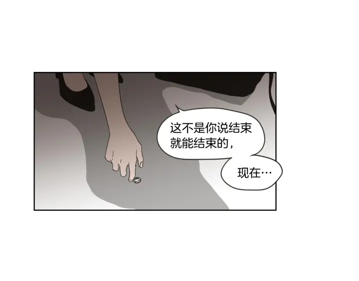 狐狸在说什么？韩漫全集-第54话 傲慢的丫头无删减无遮挡章节图片 