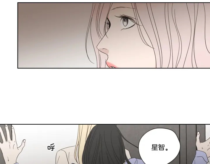 狐狸在说什么？韩漫全集-第54话 傲慢的丫头无删减无遮挡章节图片 