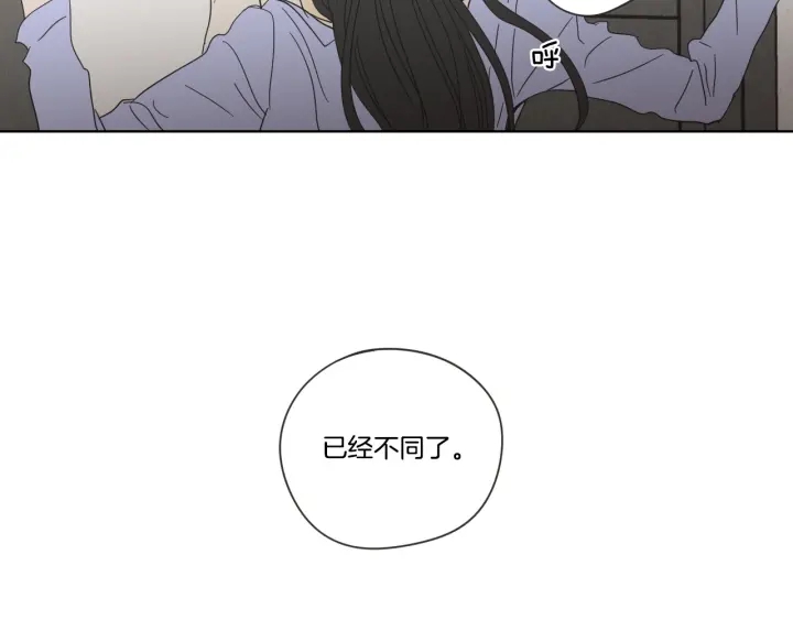 狐狸在说什么？韩漫全集-第54话 傲慢的丫头无删减无遮挡章节图片 