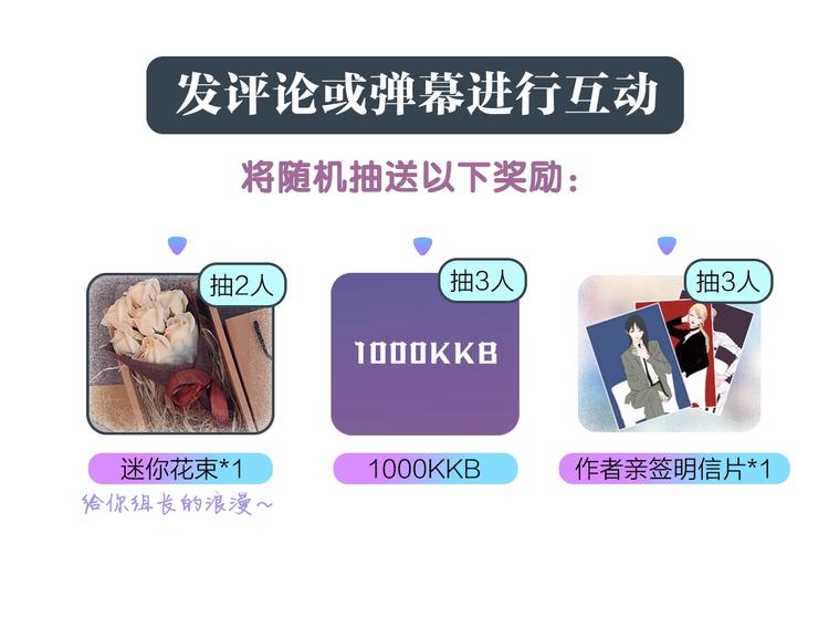 狐狸在说什么？韩漫全集-第1话（下） 可爱组长无删减无遮挡章节图片 