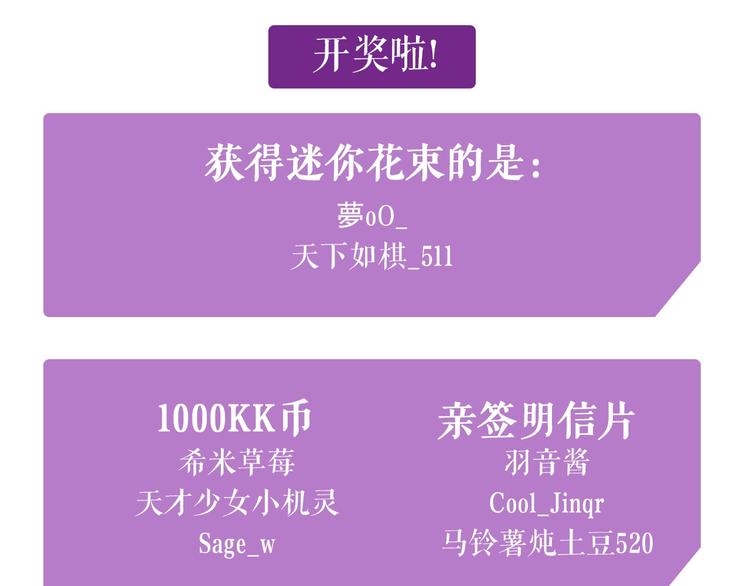 狐狸在说什么？韩漫全集-第1话（下） 可爱组长无删减无遮挡章节图片 