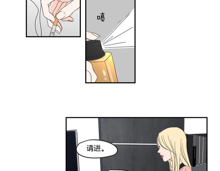狐狸在说什么？韩漫全集-第1话（下） 可爱组长无删减无遮挡章节图片 