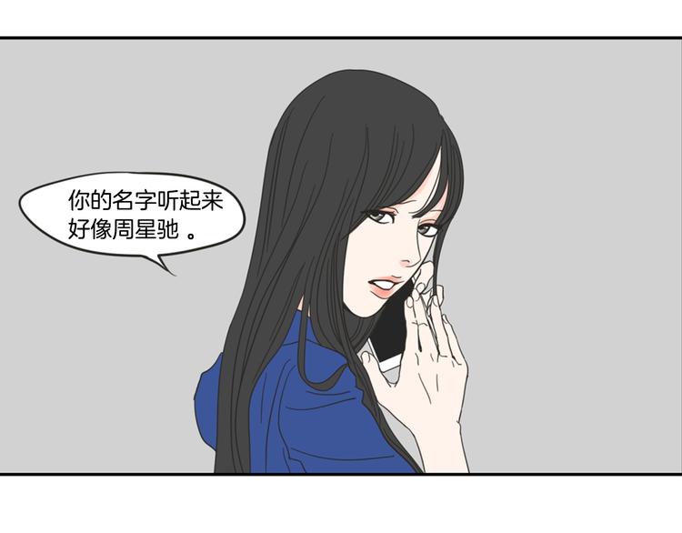 狐狸在说什么？韩漫全集-第1话（下） 可爱组长无删减无遮挡章节图片 