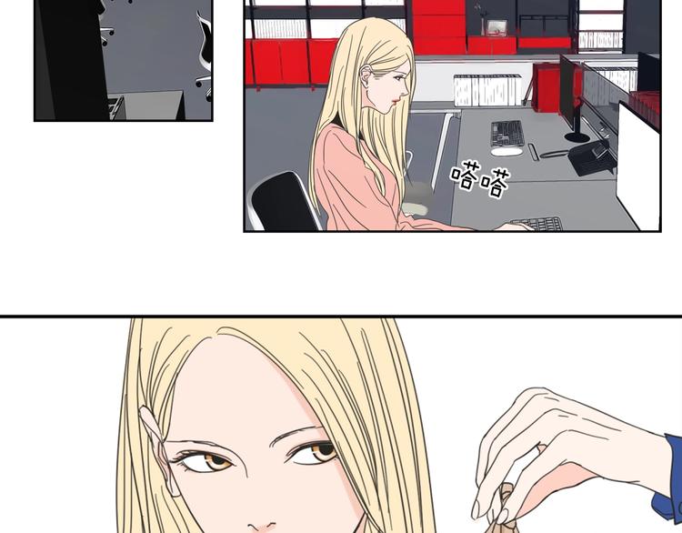 狐狸在说什么？韩漫全集-第1话（下） 可爱组长无删减无遮挡章节图片 