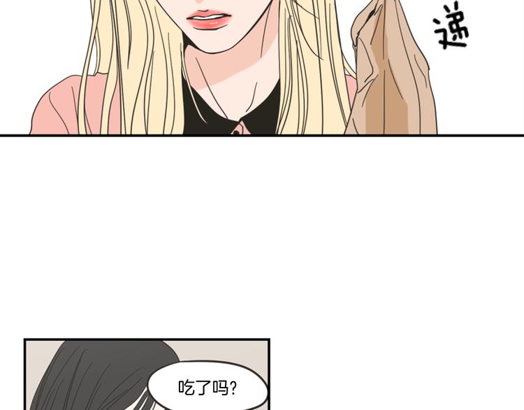 狐狸在说什么？韩漫全集-第1话（下） 可爱组长无删减无遮挡章节图片 