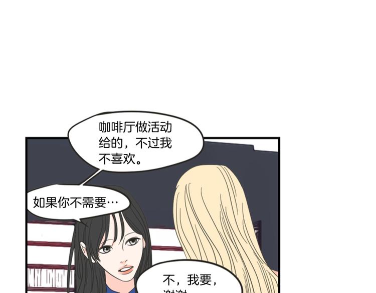 狐狸在说什么？韩漫全集-第1话（下） 可爱组长无删减无遮挡章节图片 